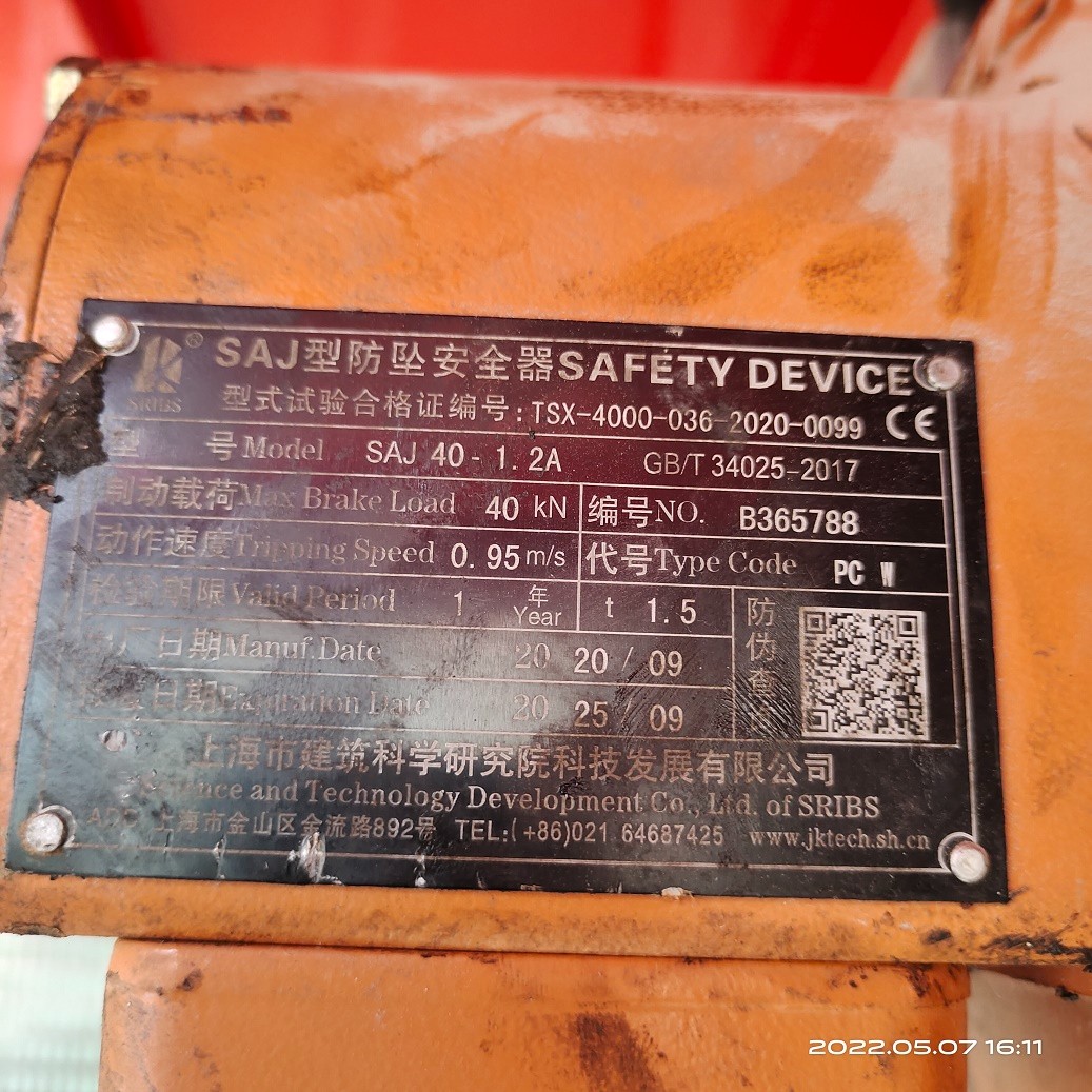 IMG_20220507_161106.jpg IMG_20220507_161106.jpg