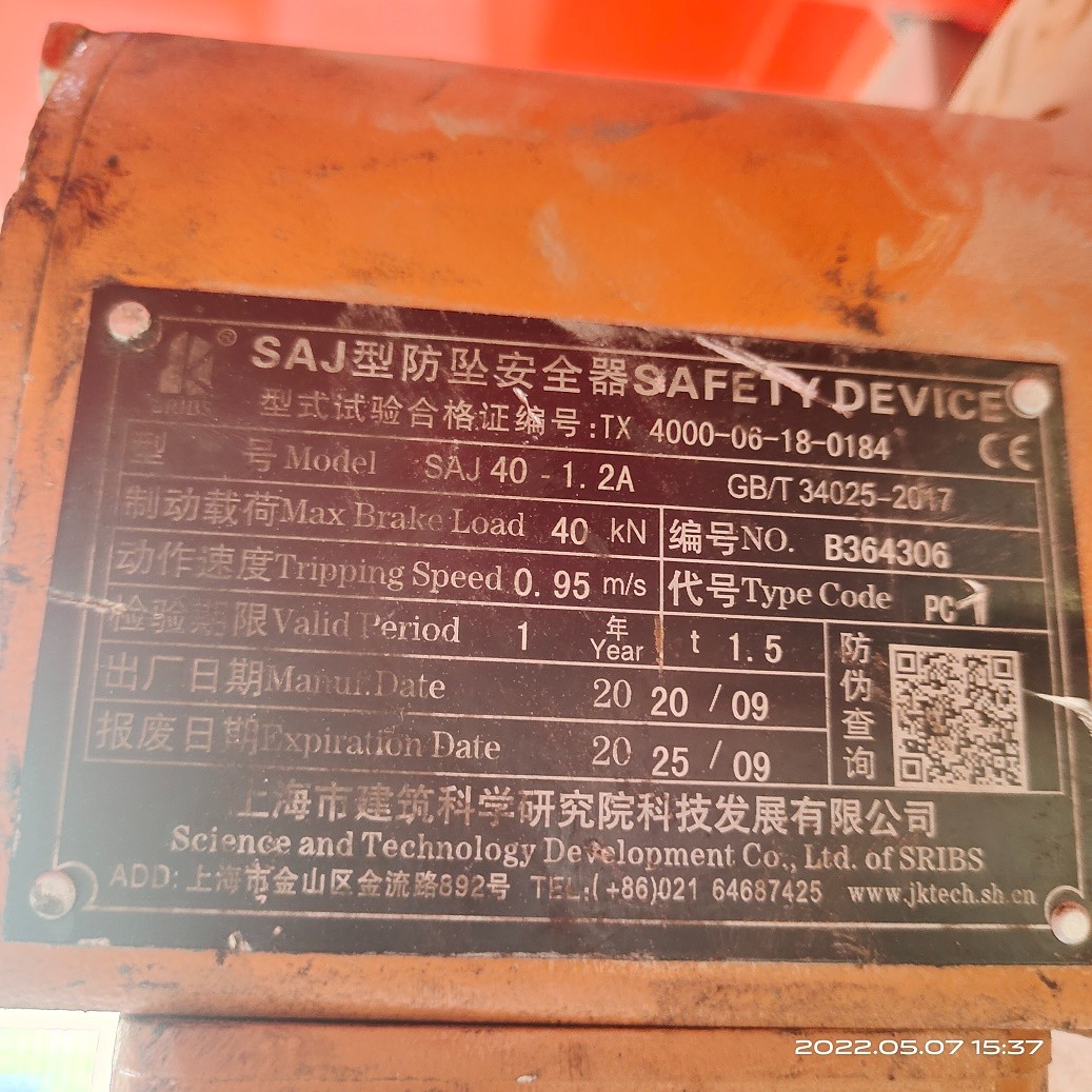 IMG_20220507_153701.jpg IMG_20220507_153701.jpg