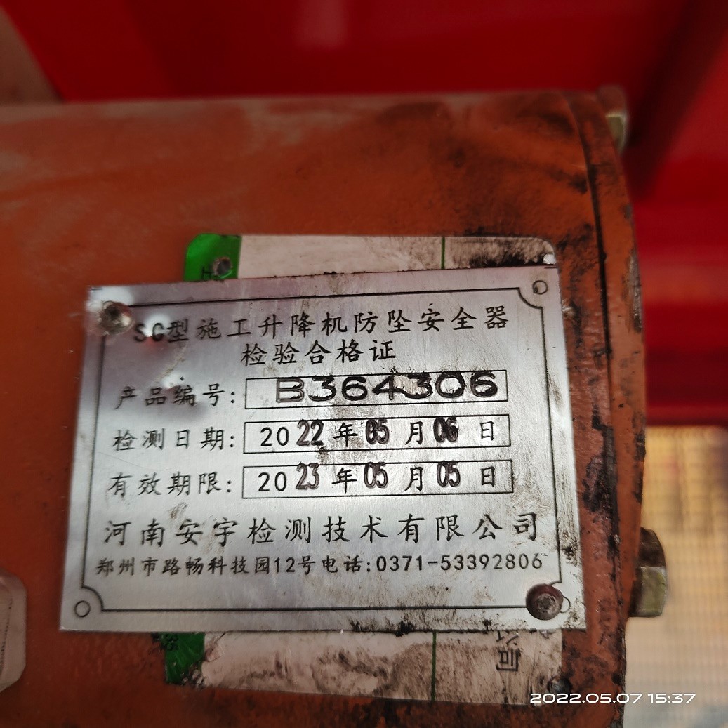 IMG_20220507_153706.jpg IMG_20220507_153706.jpg