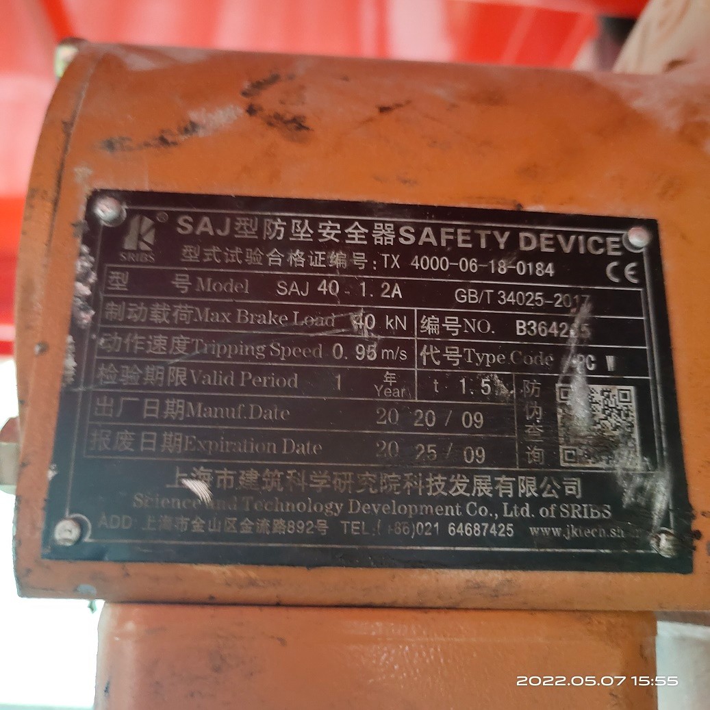 IMG_20220507_155549.jpg IMG_20220507_155549.jpg