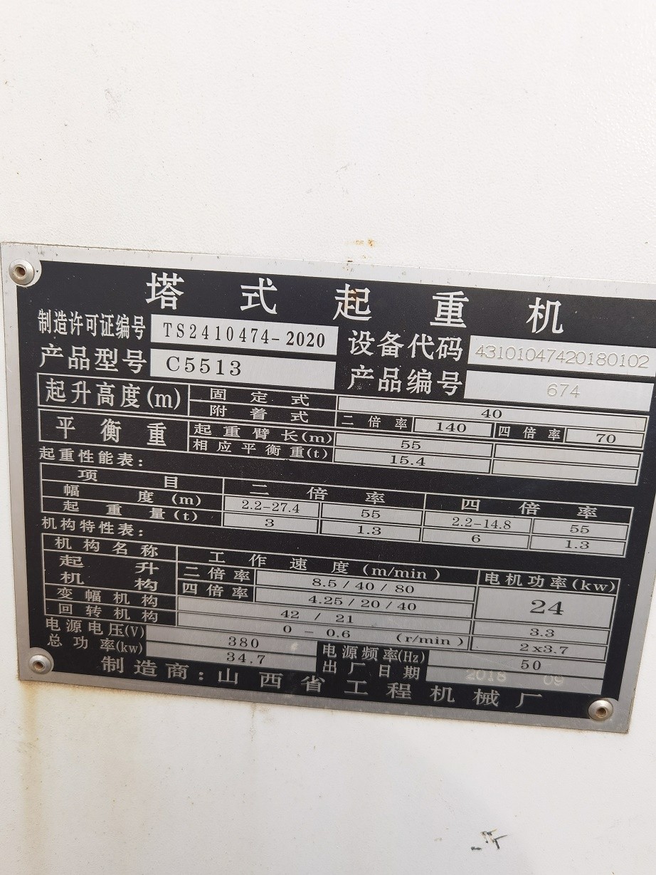 IMG_20220513_180613.jpg IMG_20220513_180613.jpg