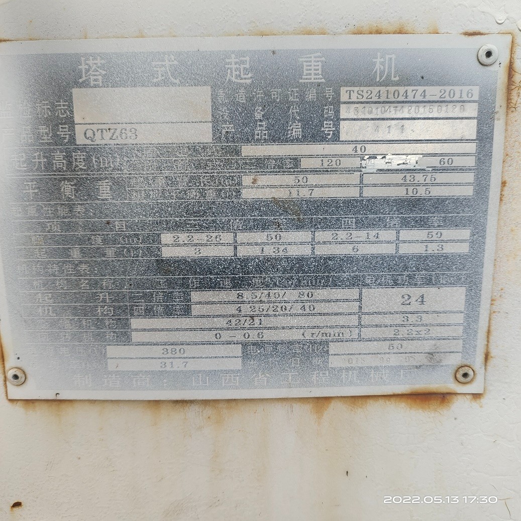 微信图片_2022051408182914.jpg