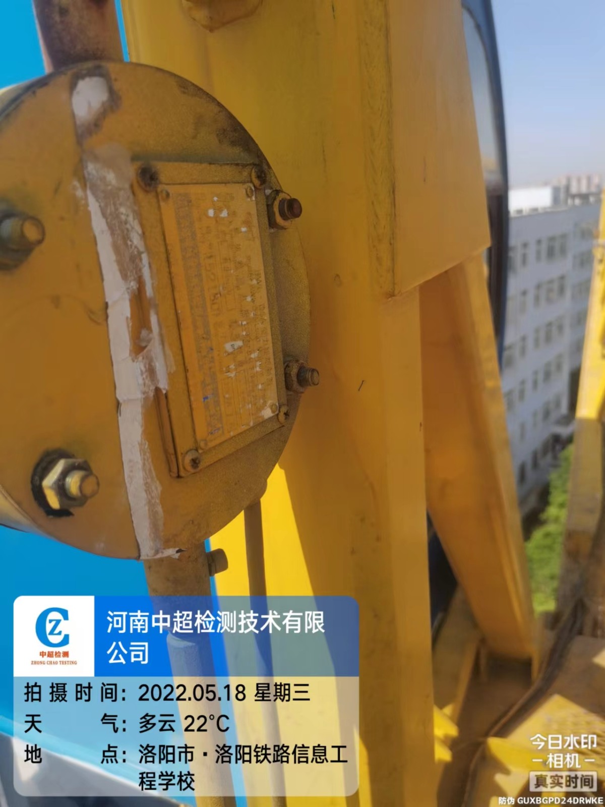 微信图片_202205181334303.jpg