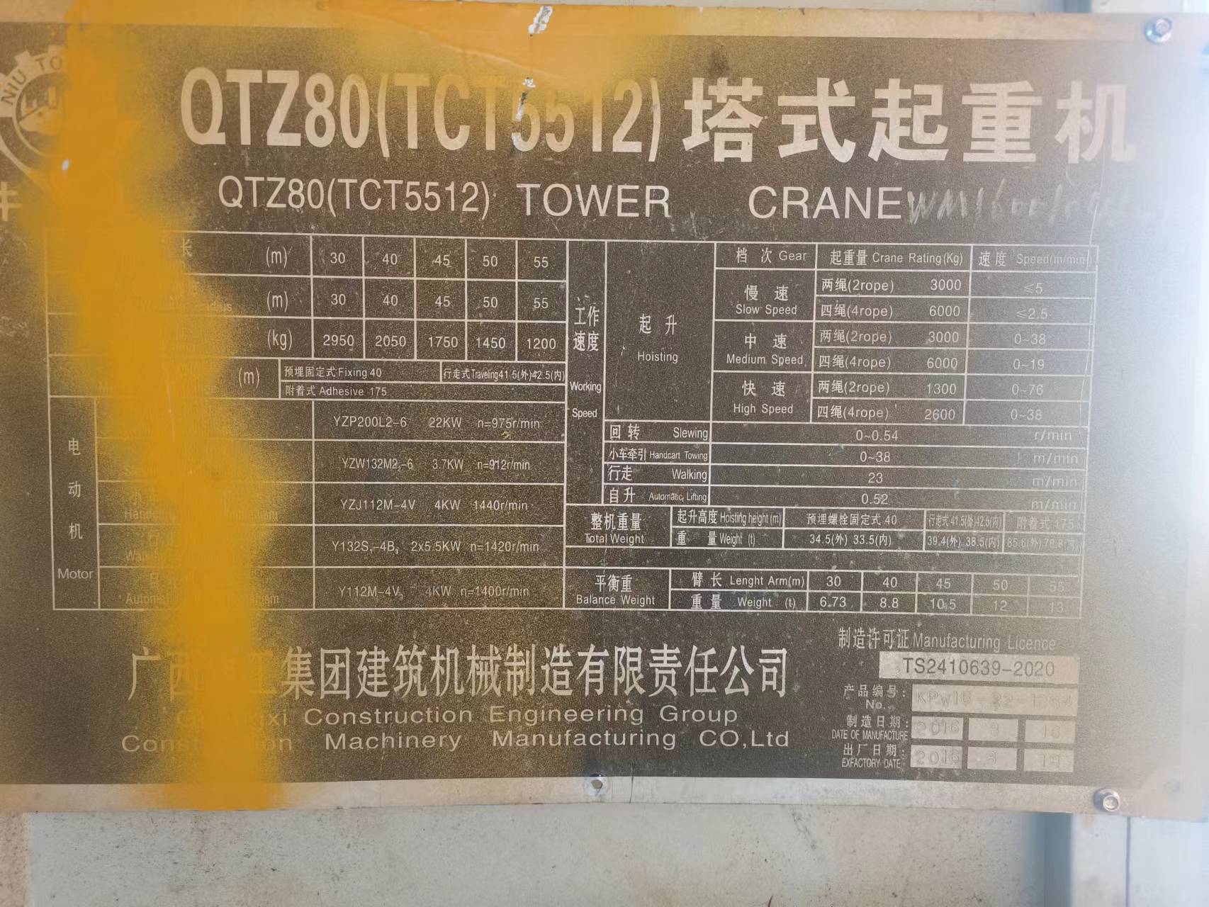 微信图片_202205181334305.jpg