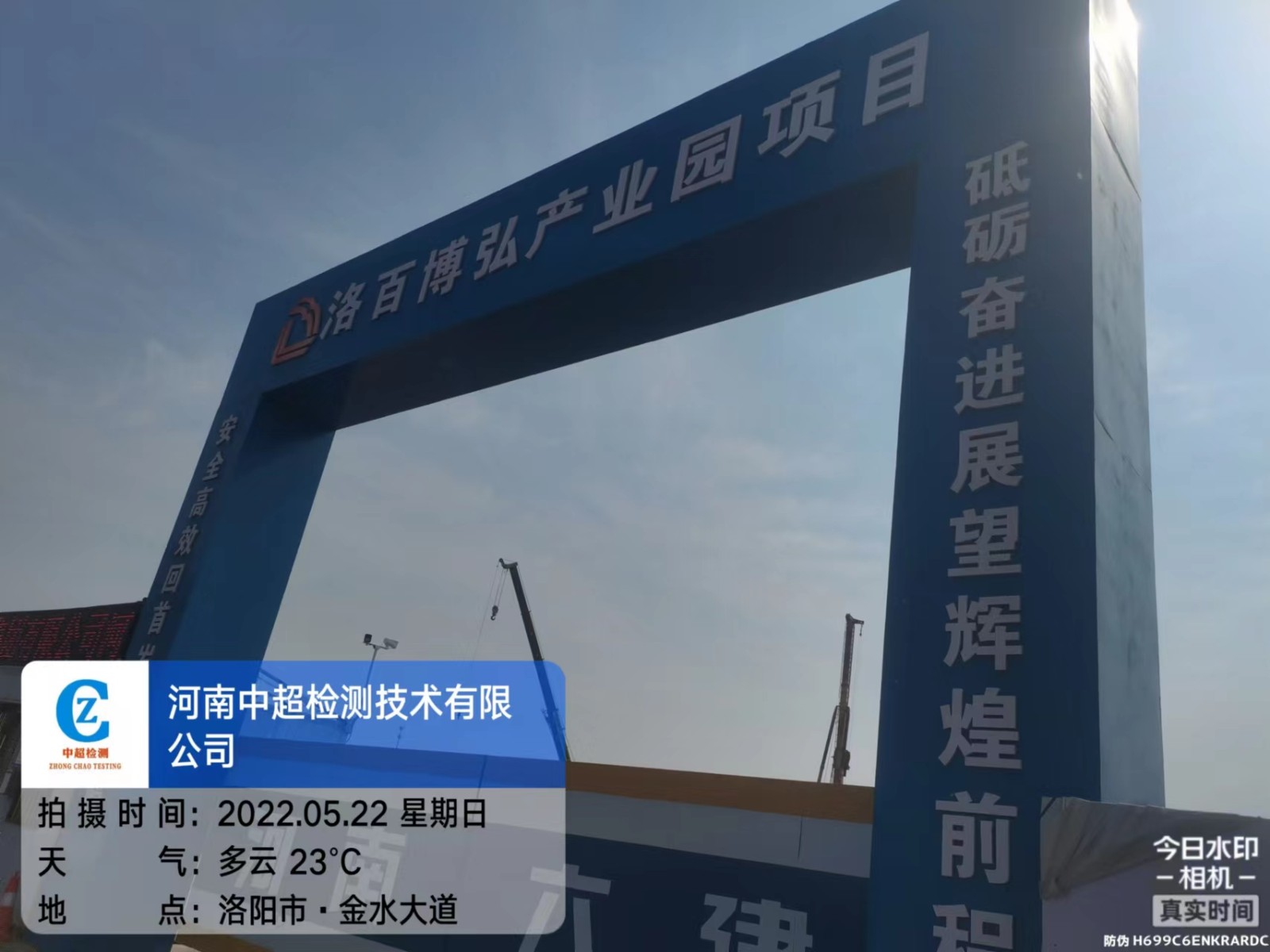 微信图片_20220522102826.jpg