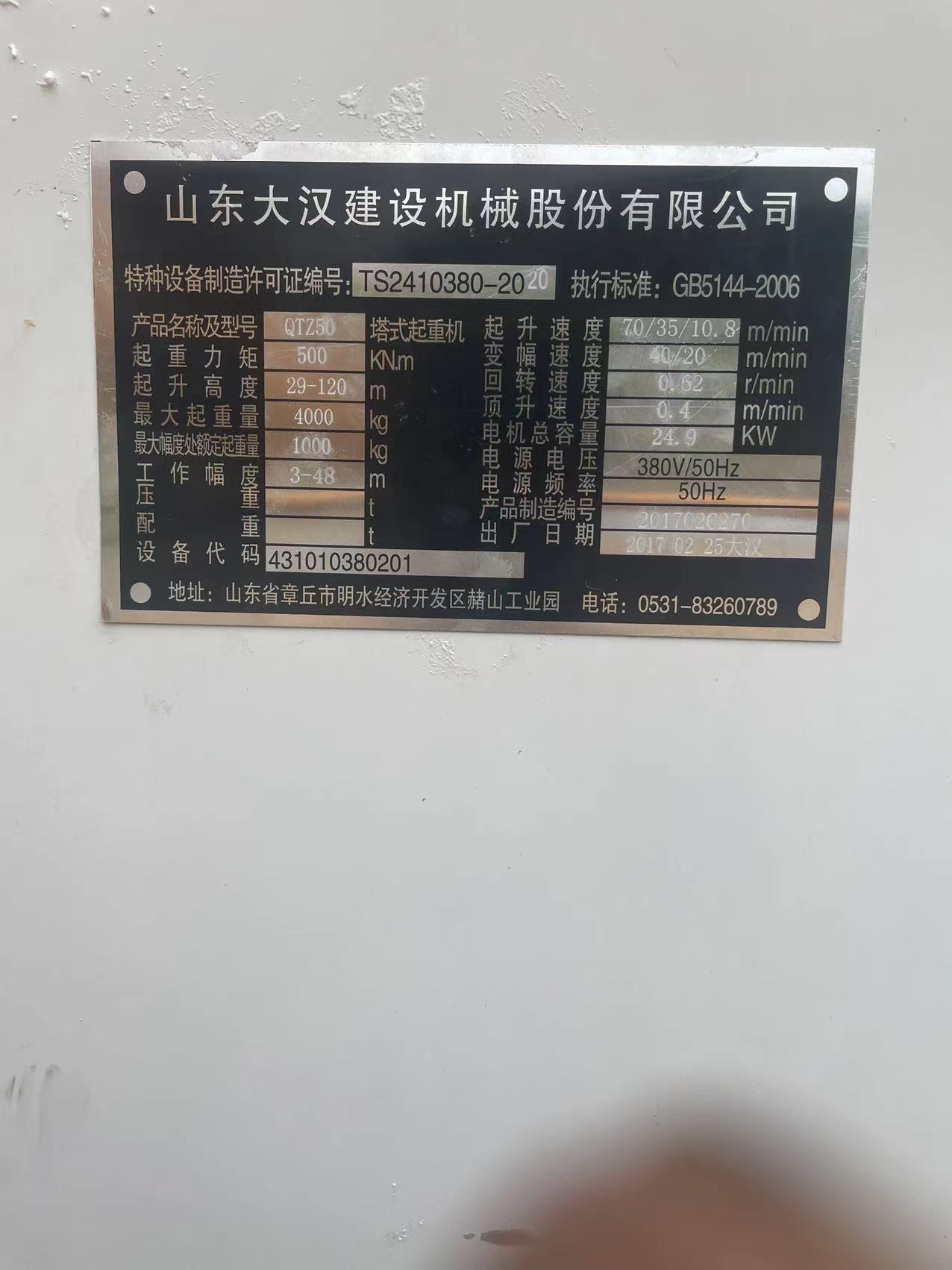 微信图片_2022052308534924.jpg
