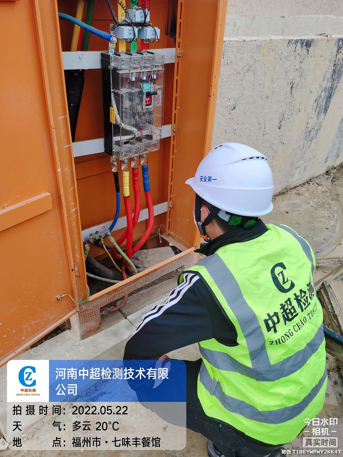 微信图片_202205231241366.jpg 微信图片_202205231241366.jpg