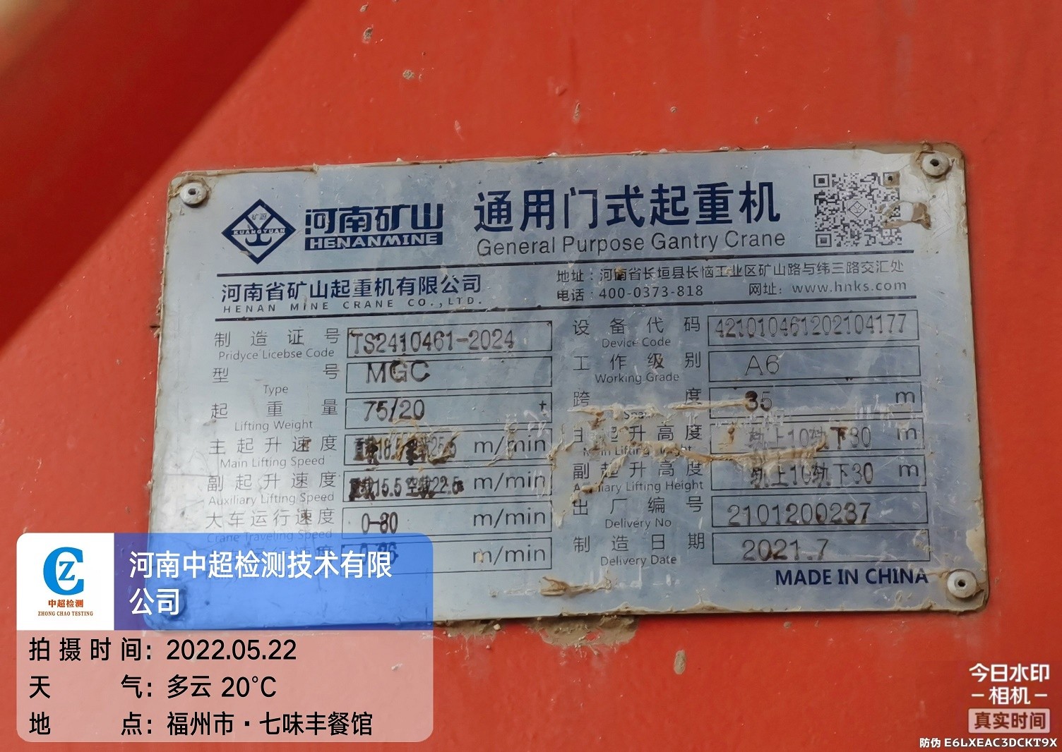 微信图片_2022052312413613.jpg 微信图片_2022052312413613.jpg