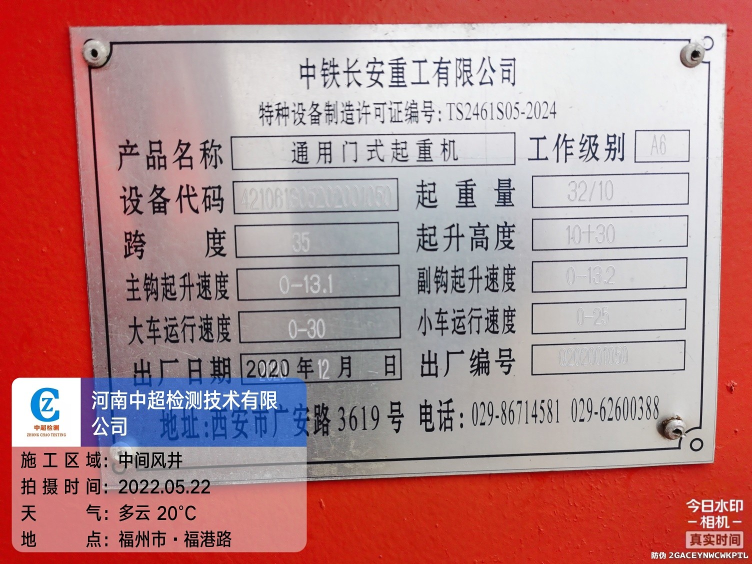 微信图片_2022052312413616.jpg 微信图片_2022052312413616.jpg