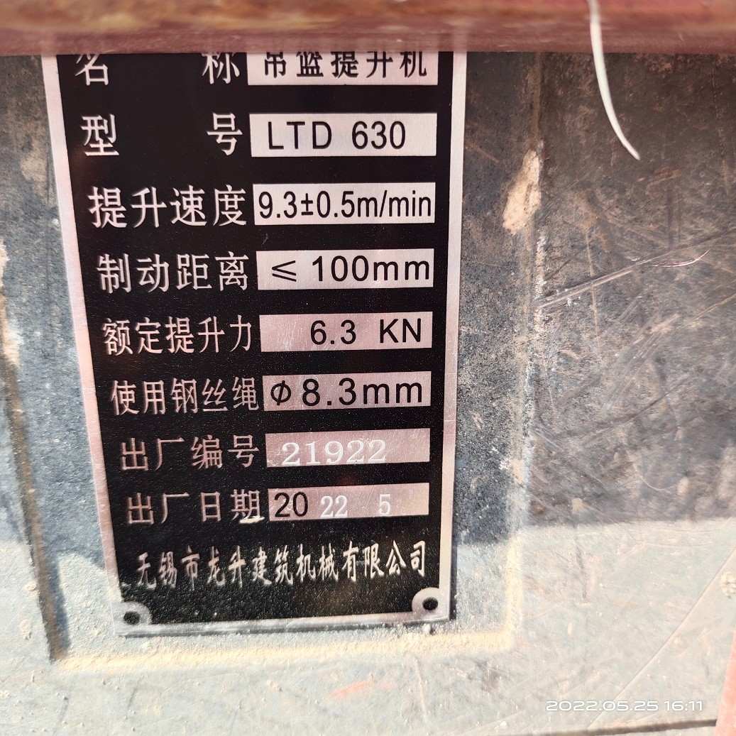 IMG_20220525_161058.jpg