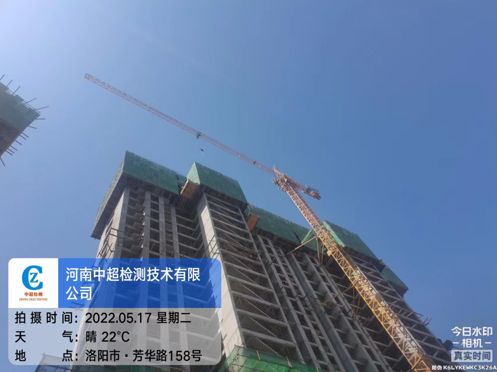 微信图片_202205171804411.jpg 微信图片_202205171804411.jpg