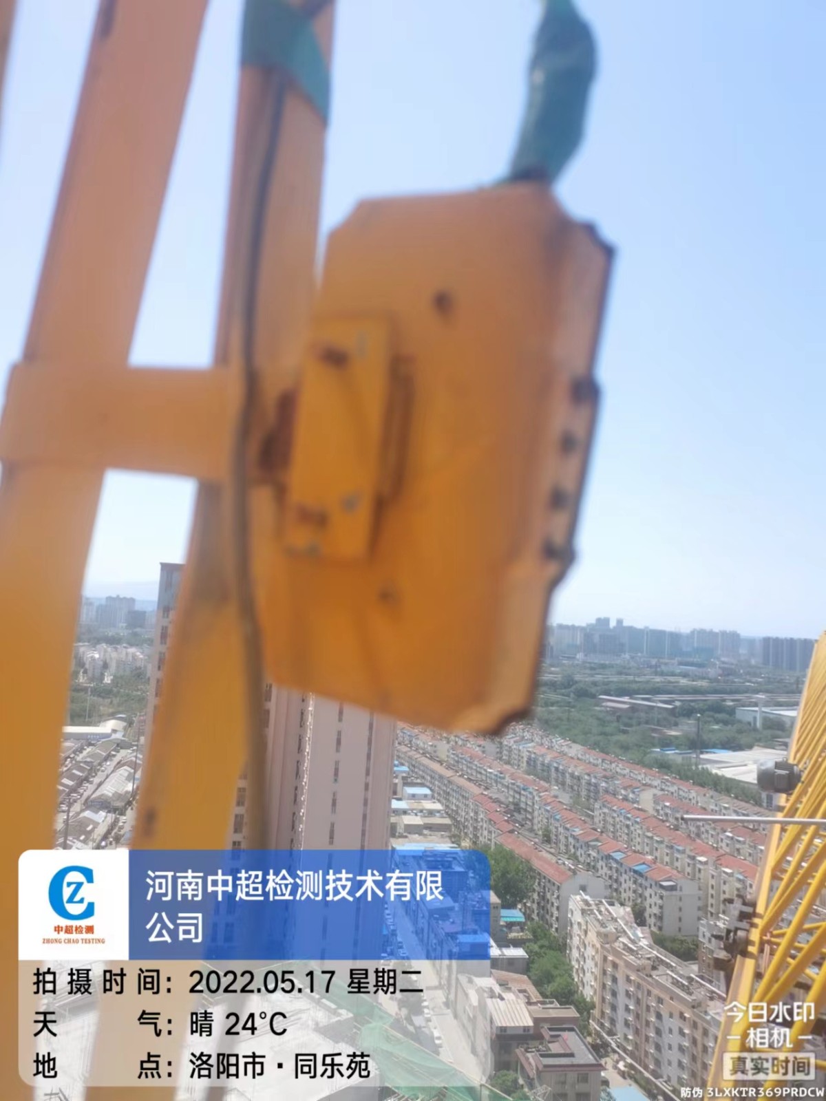 微信图片_202205171804416.jpg 微信图片_202205171804416.jpg