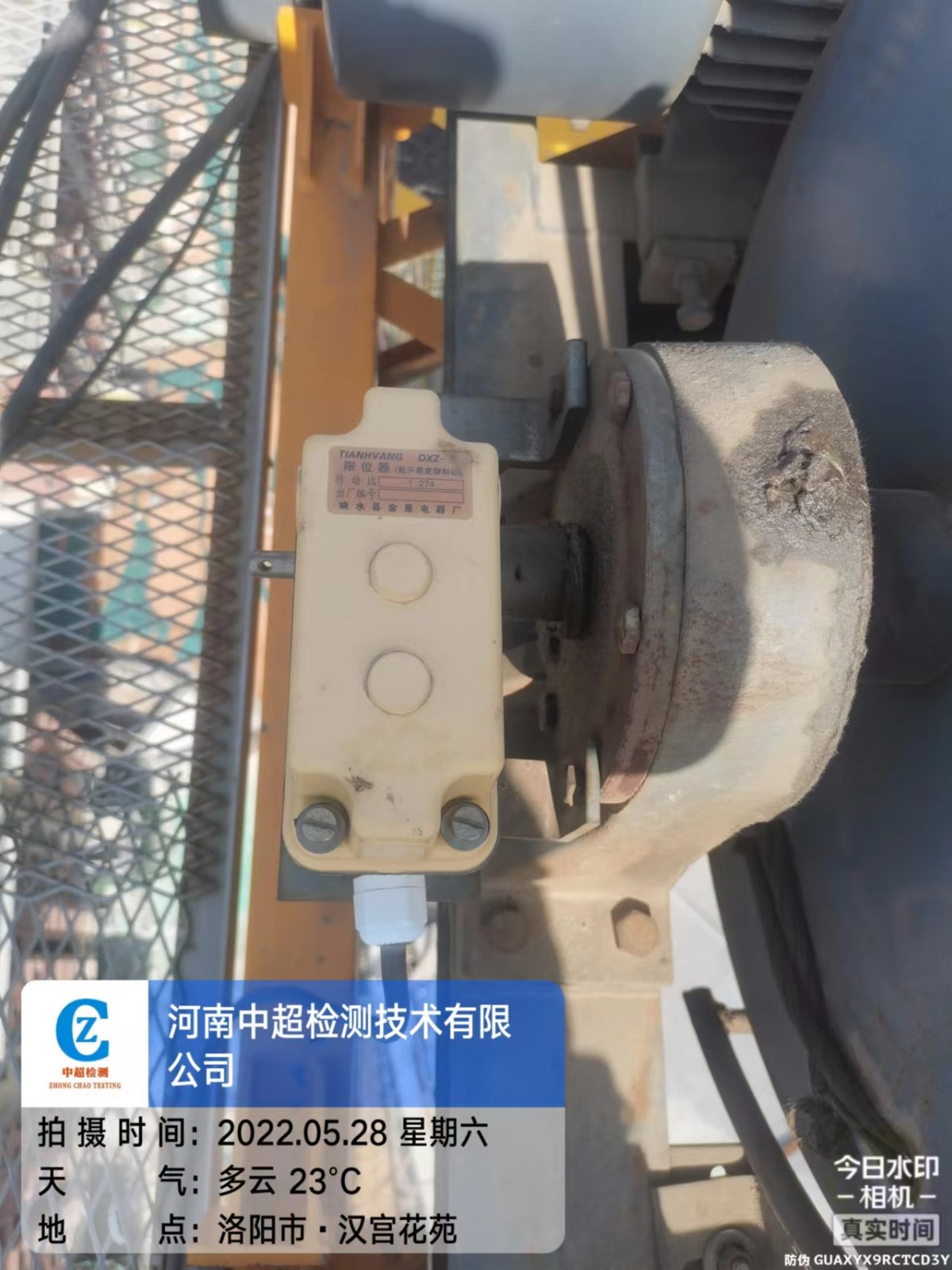 微信图片_202205281033412.jpg