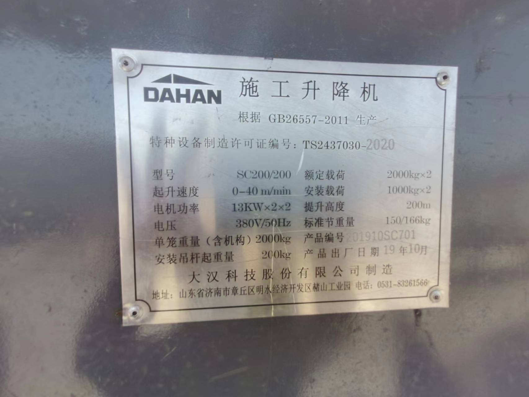 微信图片_20220517180614.jpg 微信图片_20220517180614.jpg