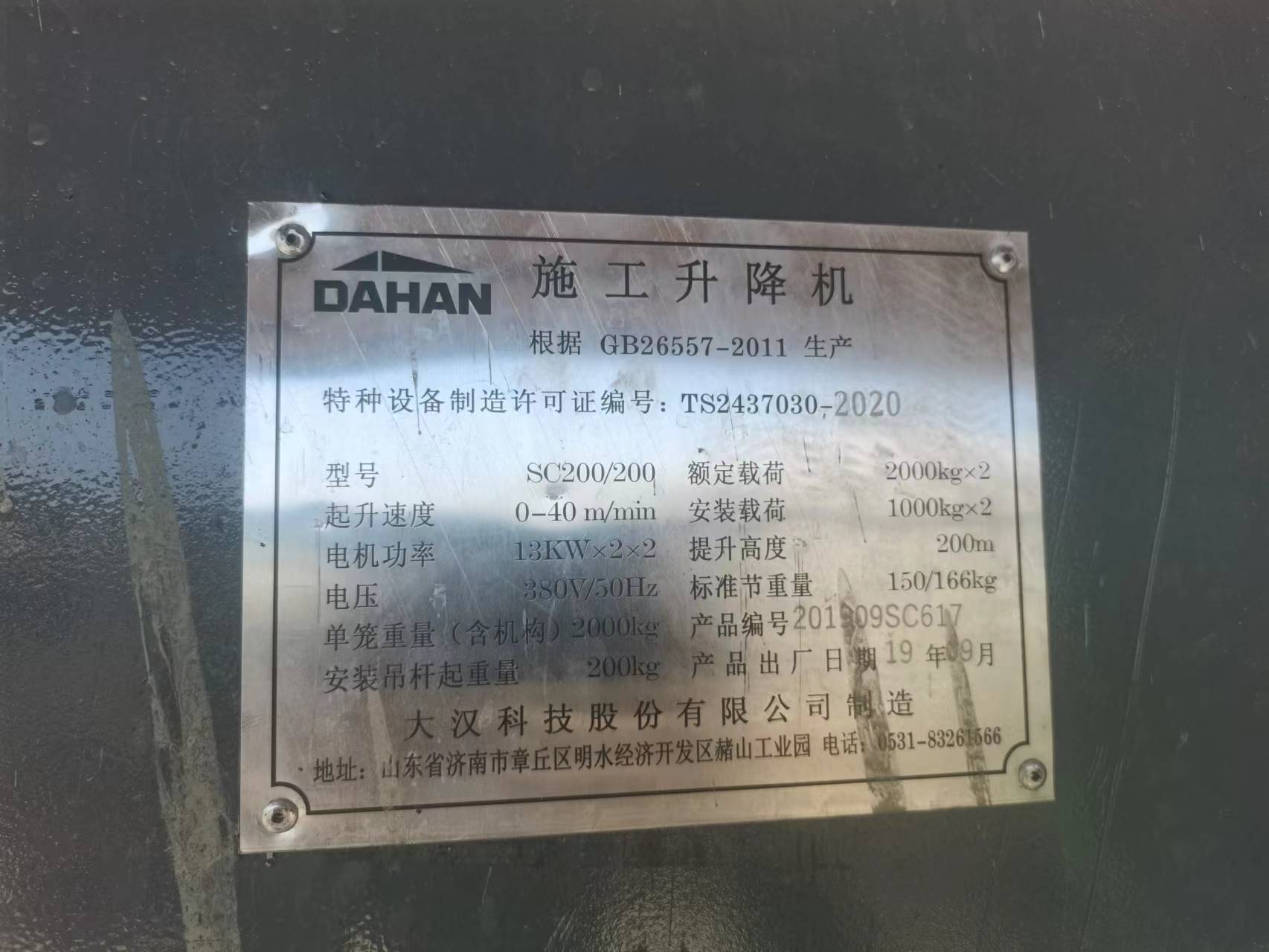 微信图片_202205171808261.jpg