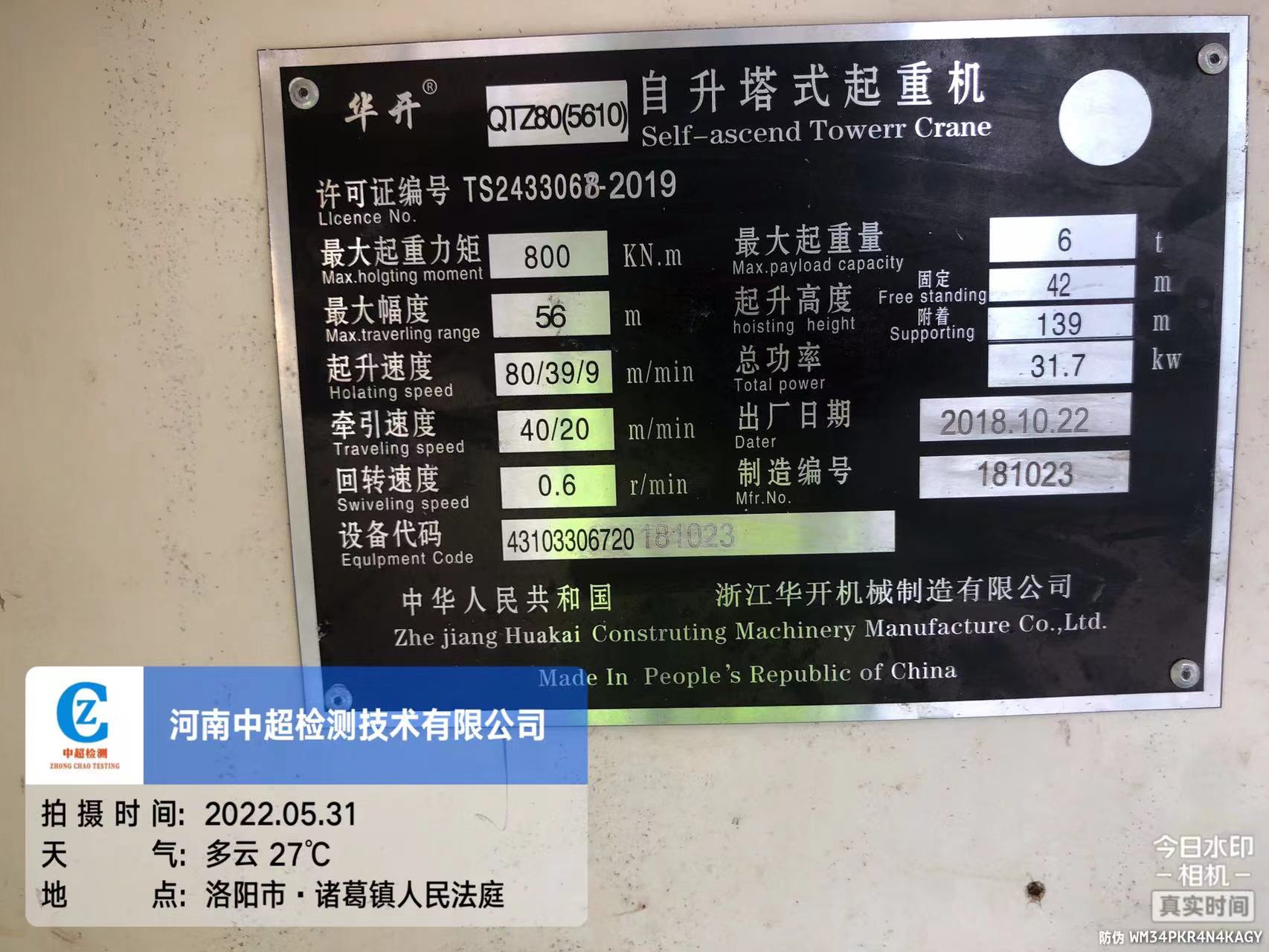 微信图片_202205311249571.jpg