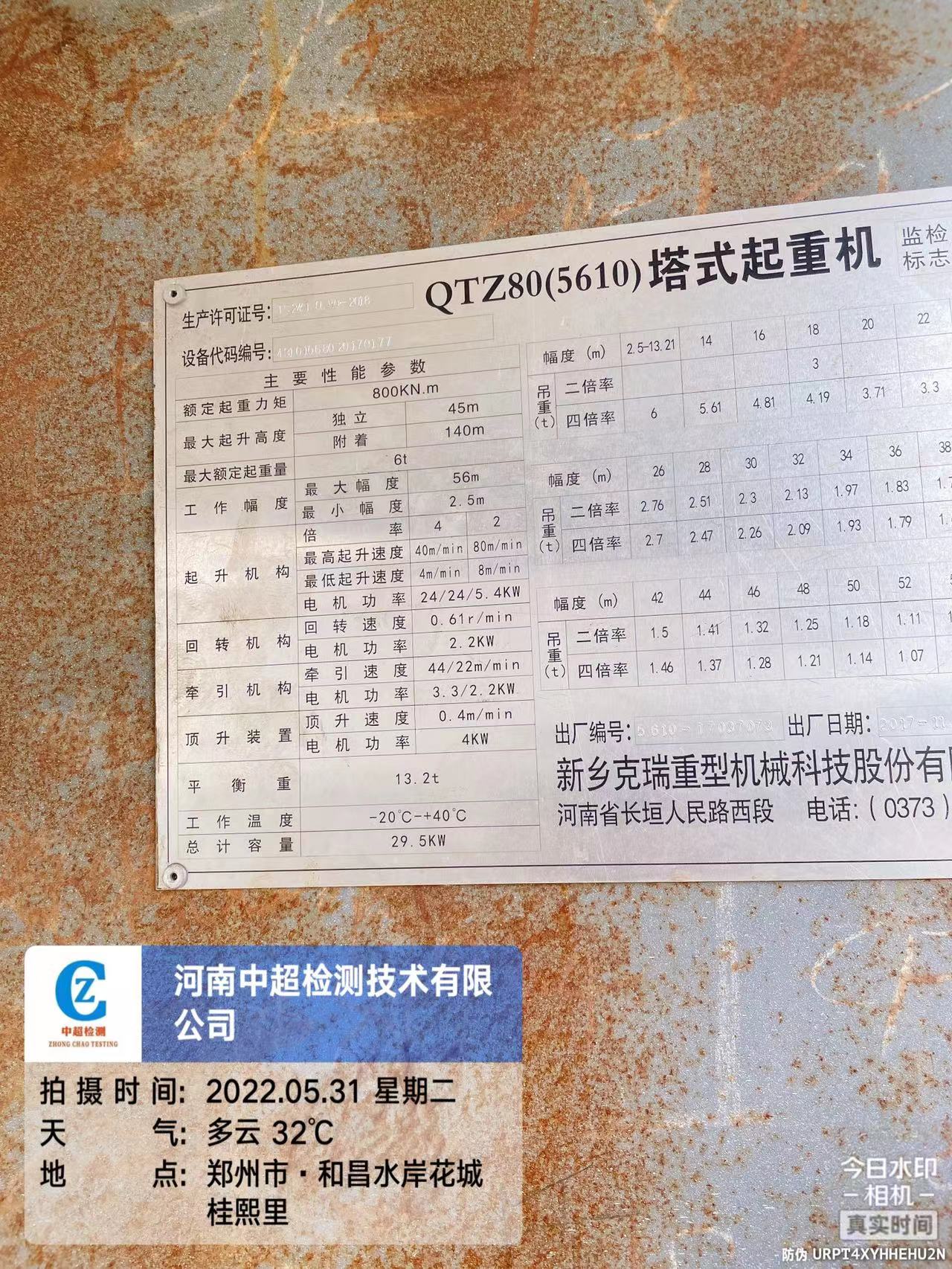 bc30d301158ce5d47b48a8e516961fb.jpg