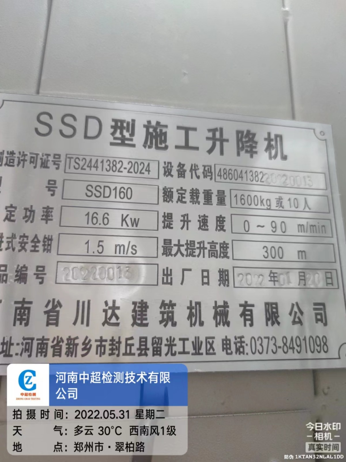 d1178a7f553ebec01b970a47e53183c.jpg
