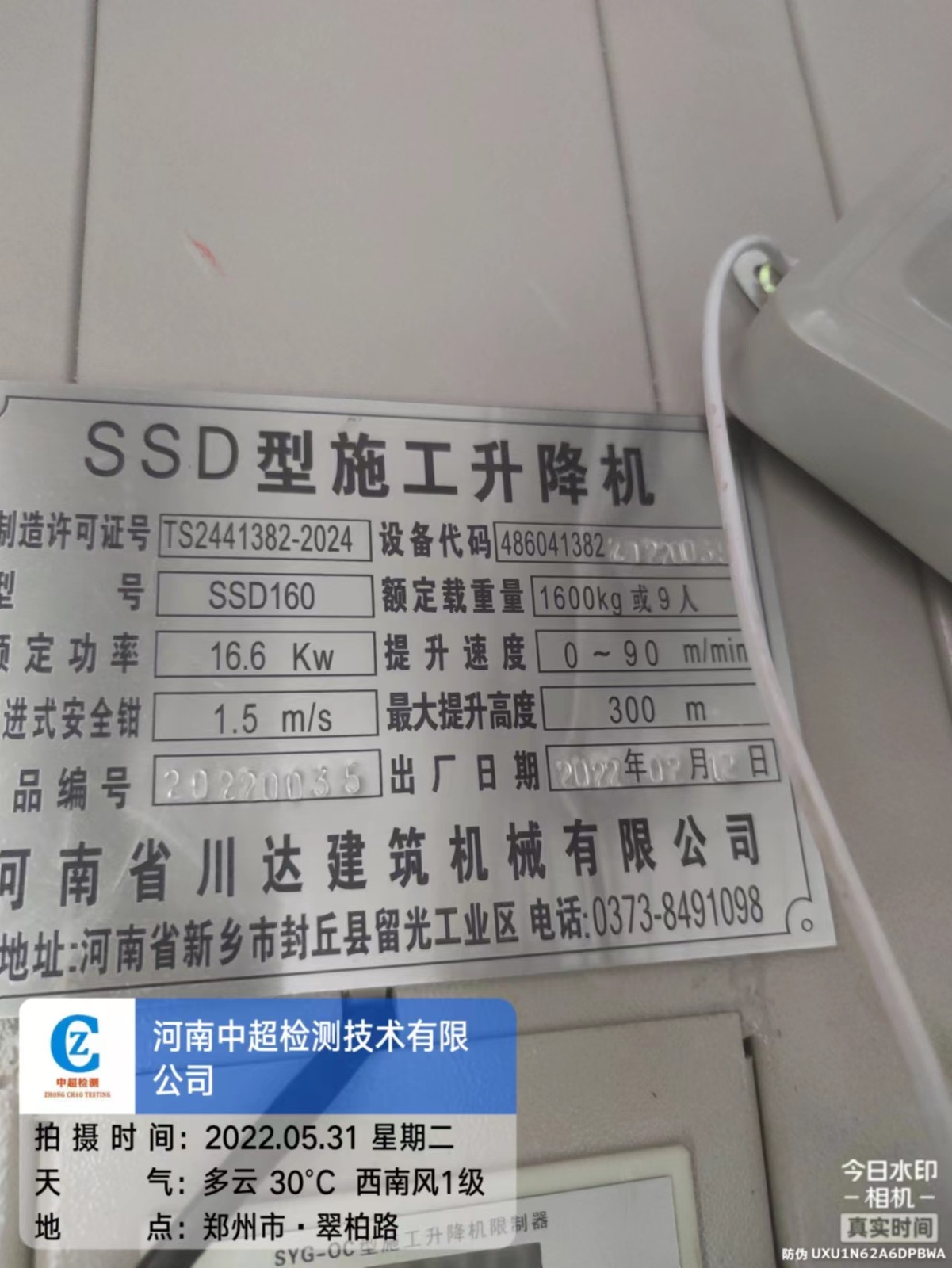 4a2f07860d31321409983f758892366.jpg 4a2f07860d31321409983f758892366.jpg