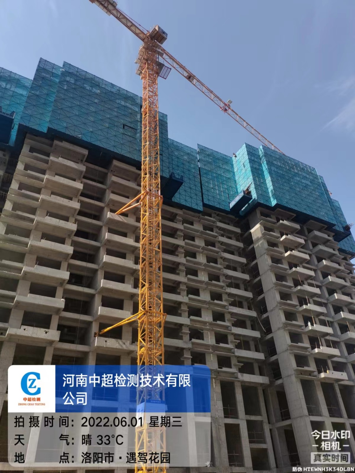 微信图片_202206011802174.jpg