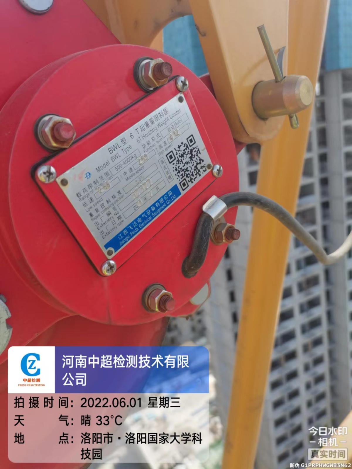 微信图片_202206011802175.jpg