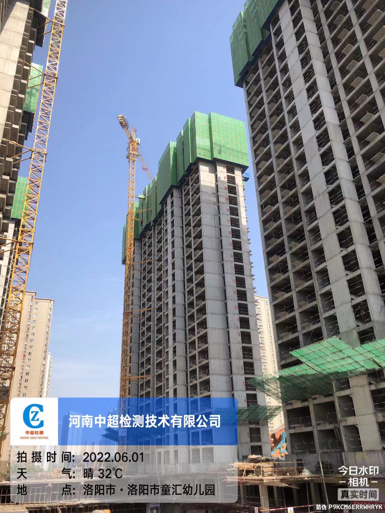 微信图片_20220601175929.jpg 微信图片_20220601175929.jpg