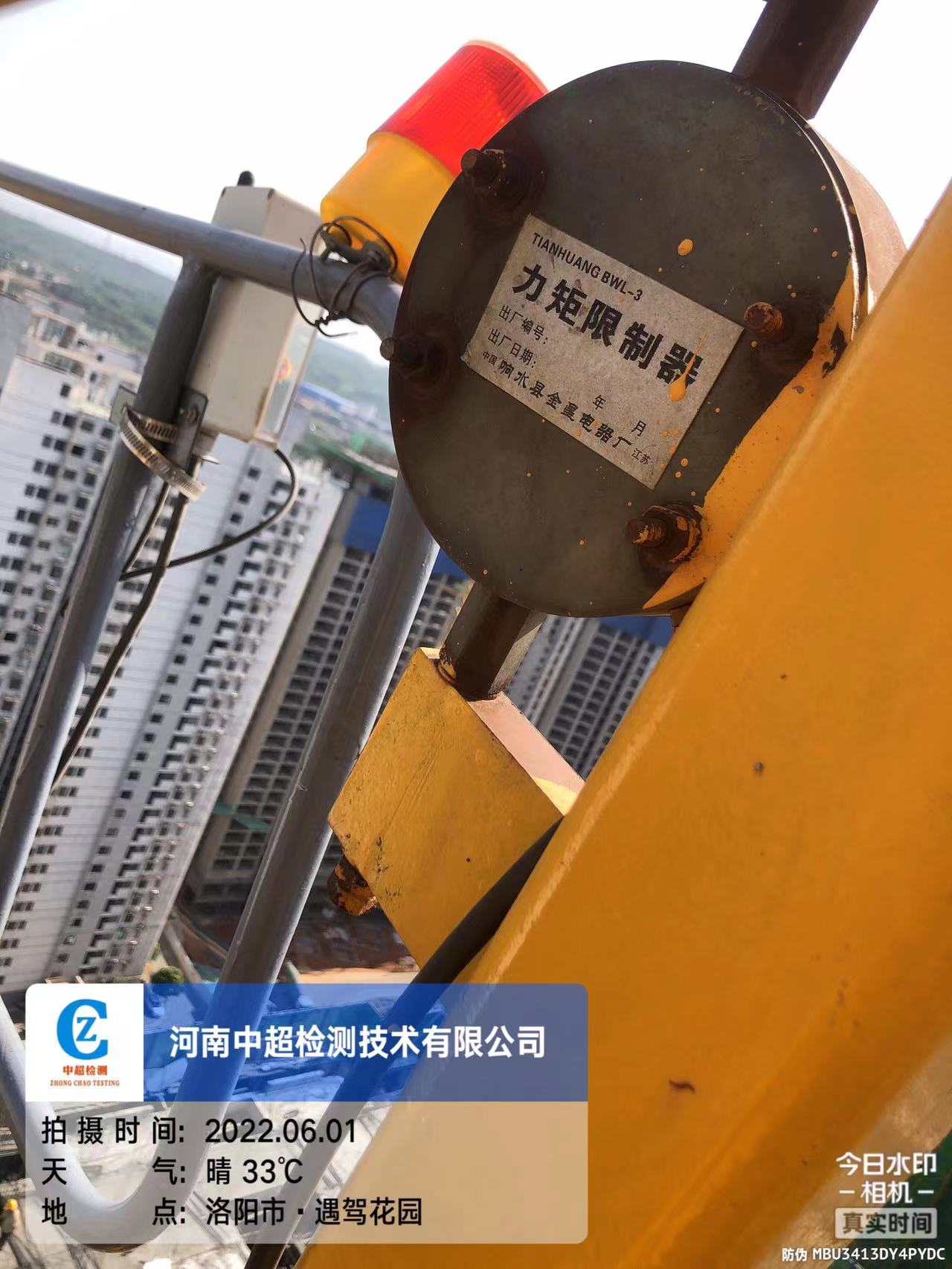 微信图片_202206011759293.jpg 微信图片_202206011759293.jpg