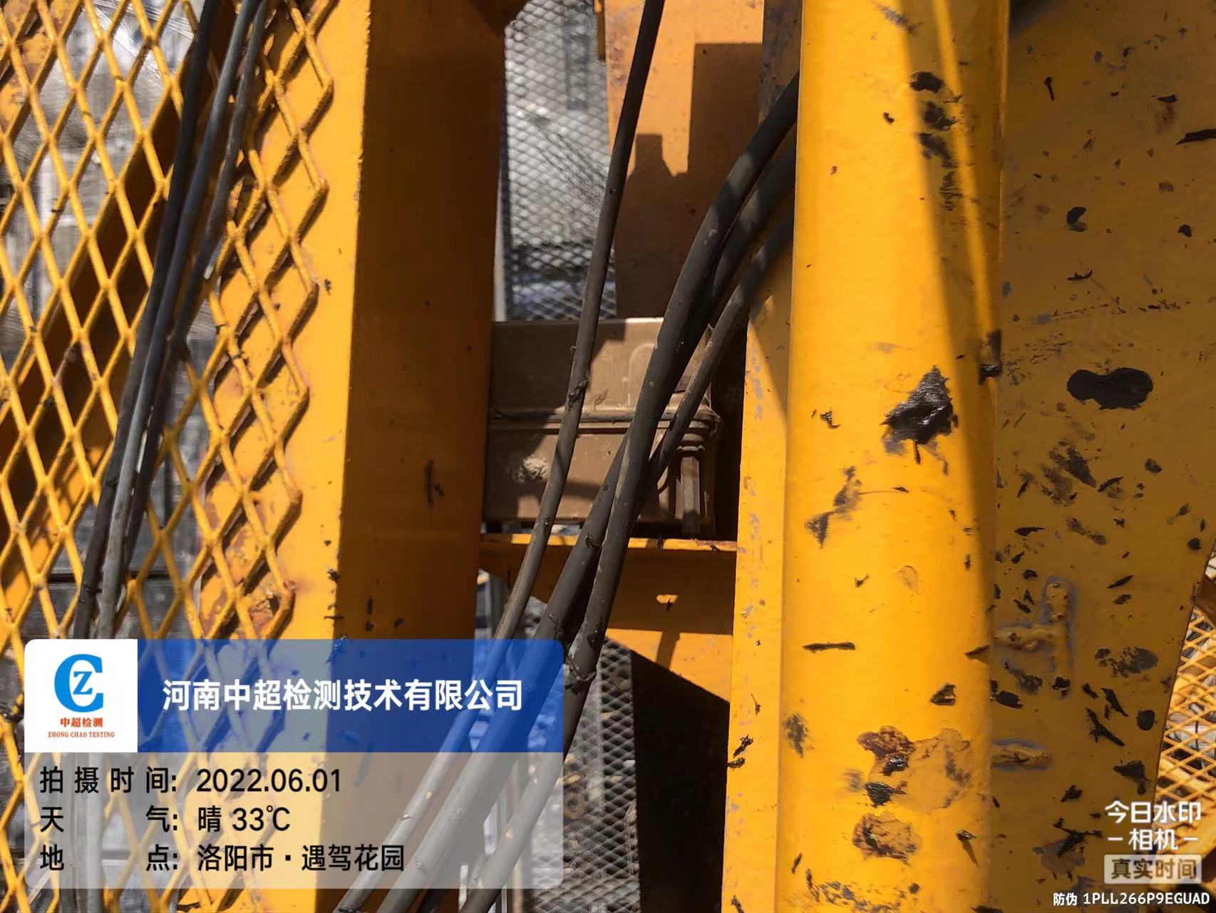 微信图片_202206011759294.jpg 微信图片_202206011759294.jpg