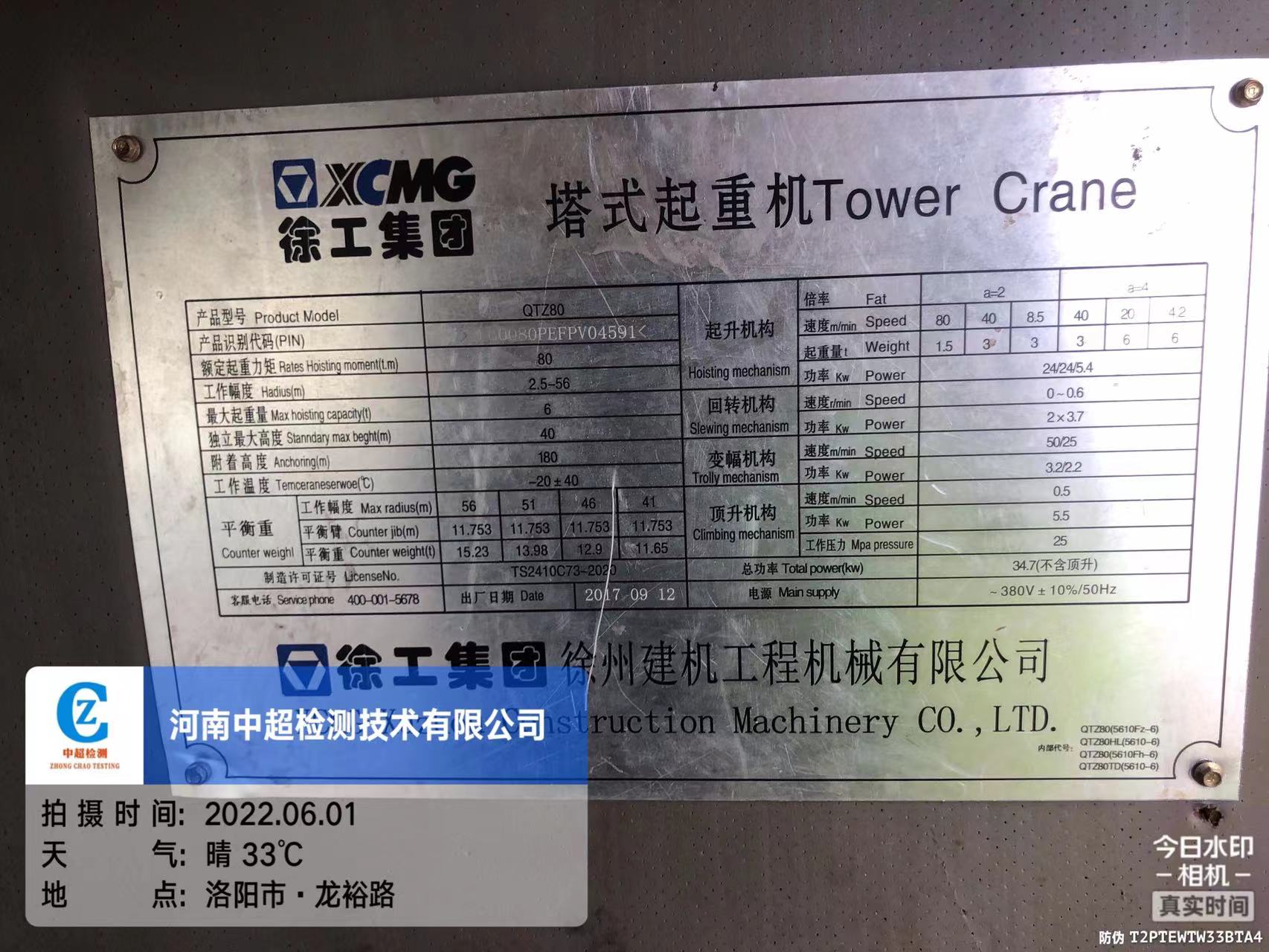 微信图片_202206011759296.jpg 微信图片_202206011759296.jpg