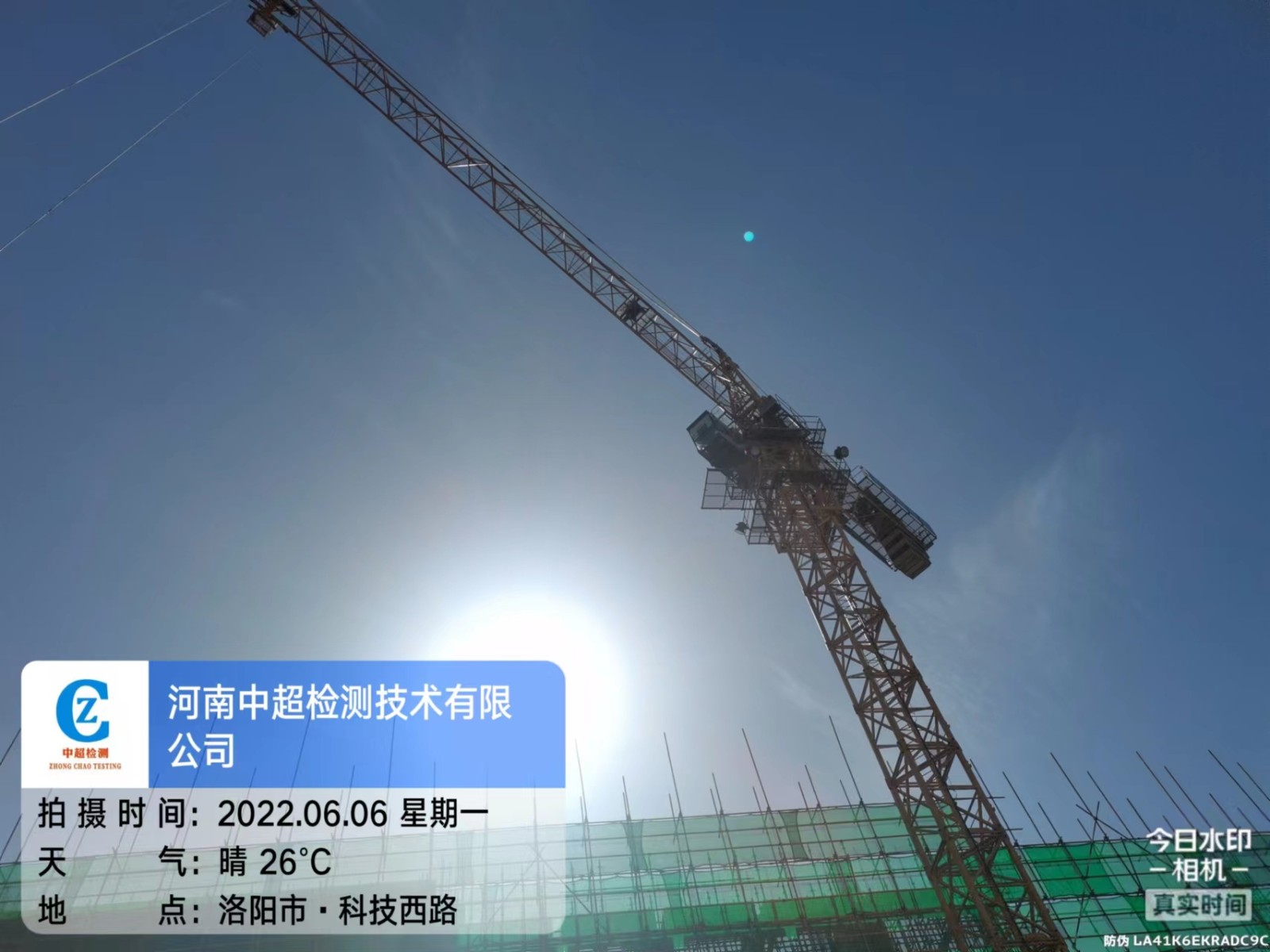 微信图片_202206061156235.jpg 微信图片_202206061156235.jpg