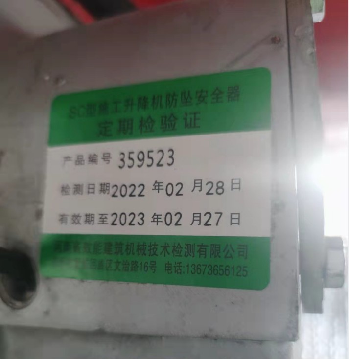 1654659500321.jpg