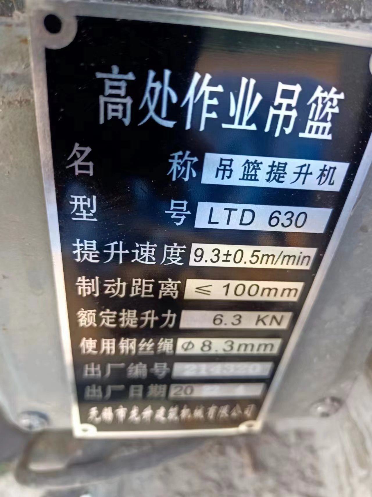 a6efb22cf6f7f9a7786285b41fd88ac.jpg