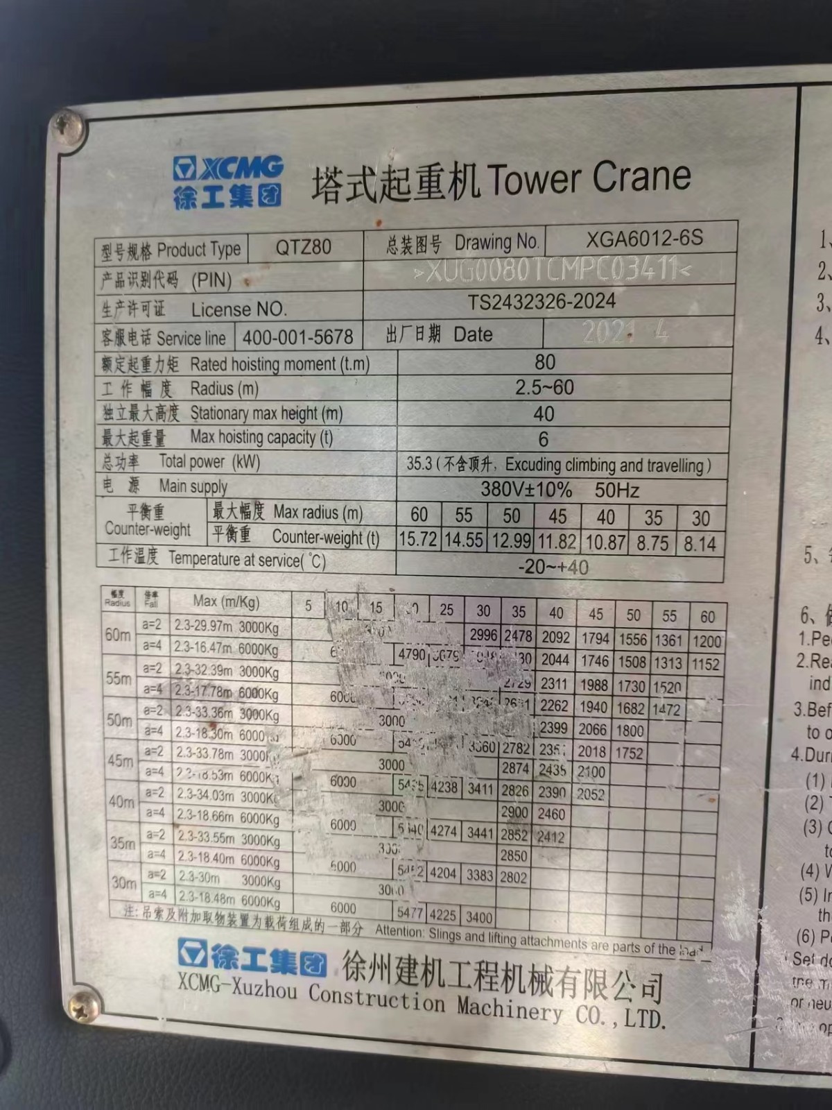 0e0b7dba6983dd109f9b7ca77d24398.jpg 0e0b7dba6983dd109f9b7ca77d24398.jpg