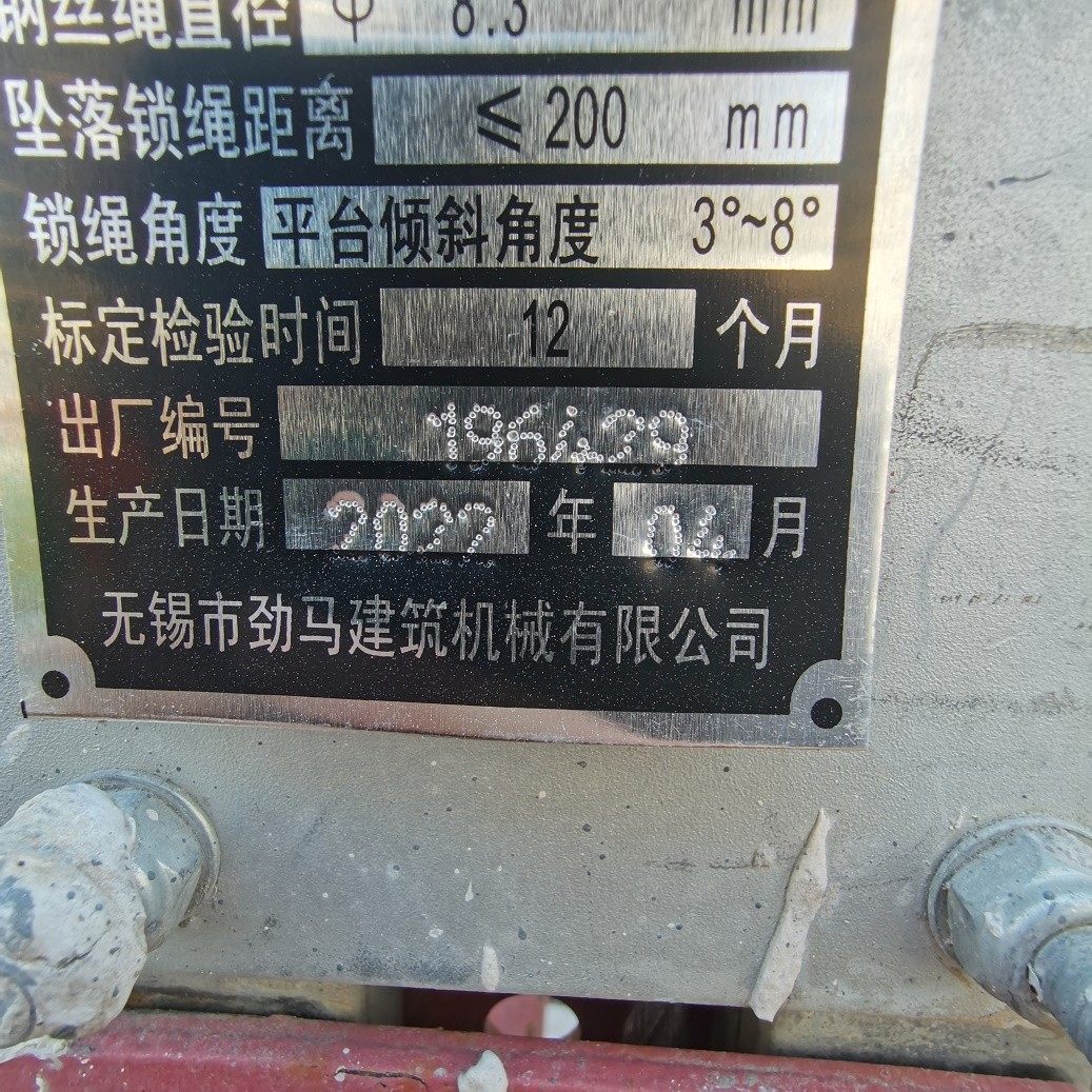 IMG_20220613_110207.jpg