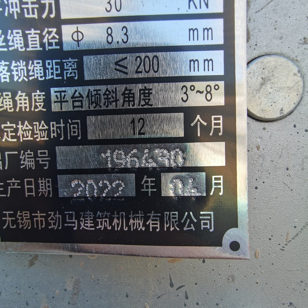 IMG_20220613_110231.jpg