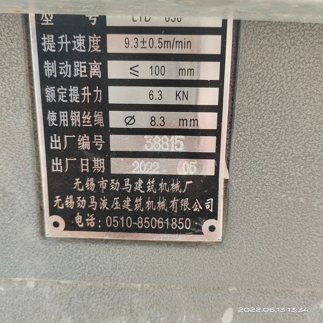 IMG_20220613_133419.jpg