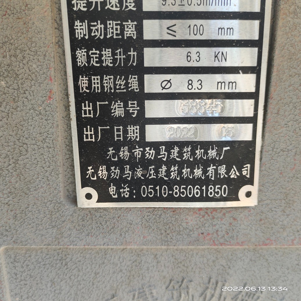 IMG_20220613_133445.jpg