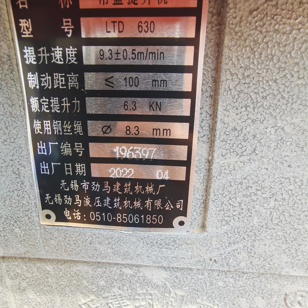 IMG_20220613_133908.jpg