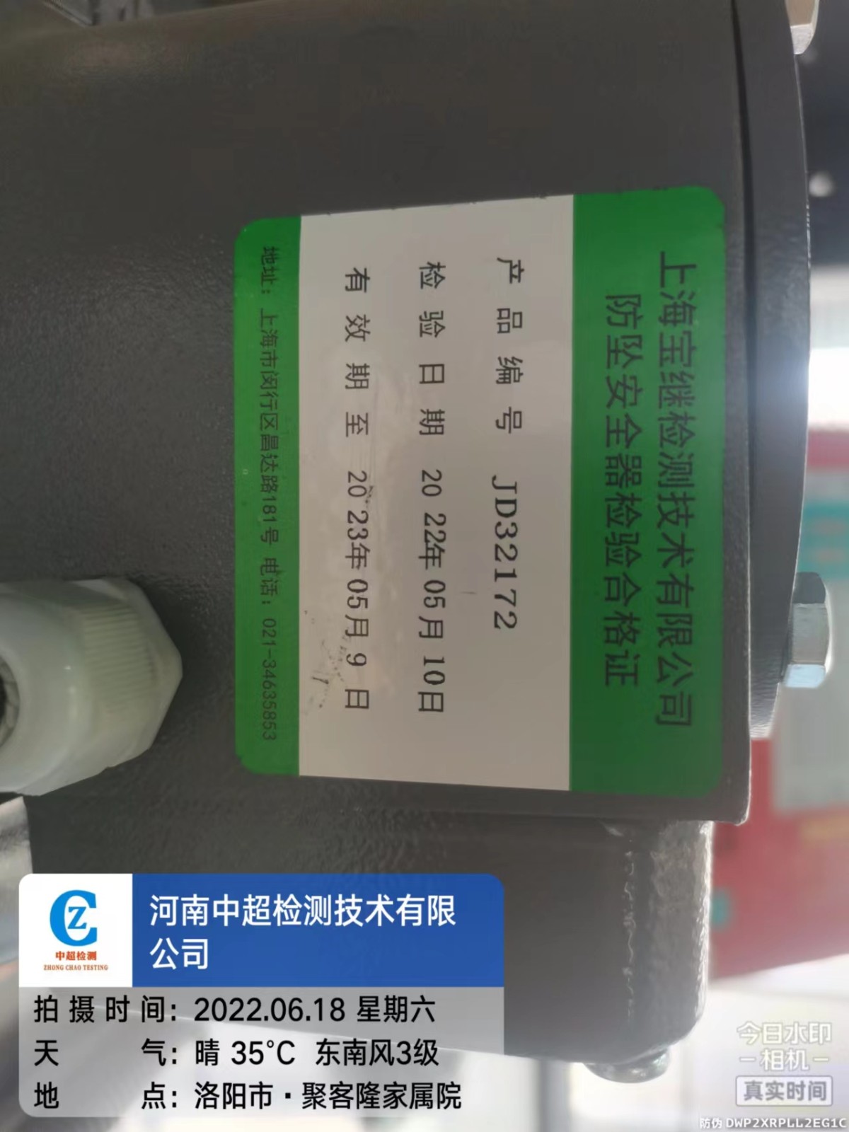 微信图片_202206181744452.jpg 微信图片_202206181744452.jpg