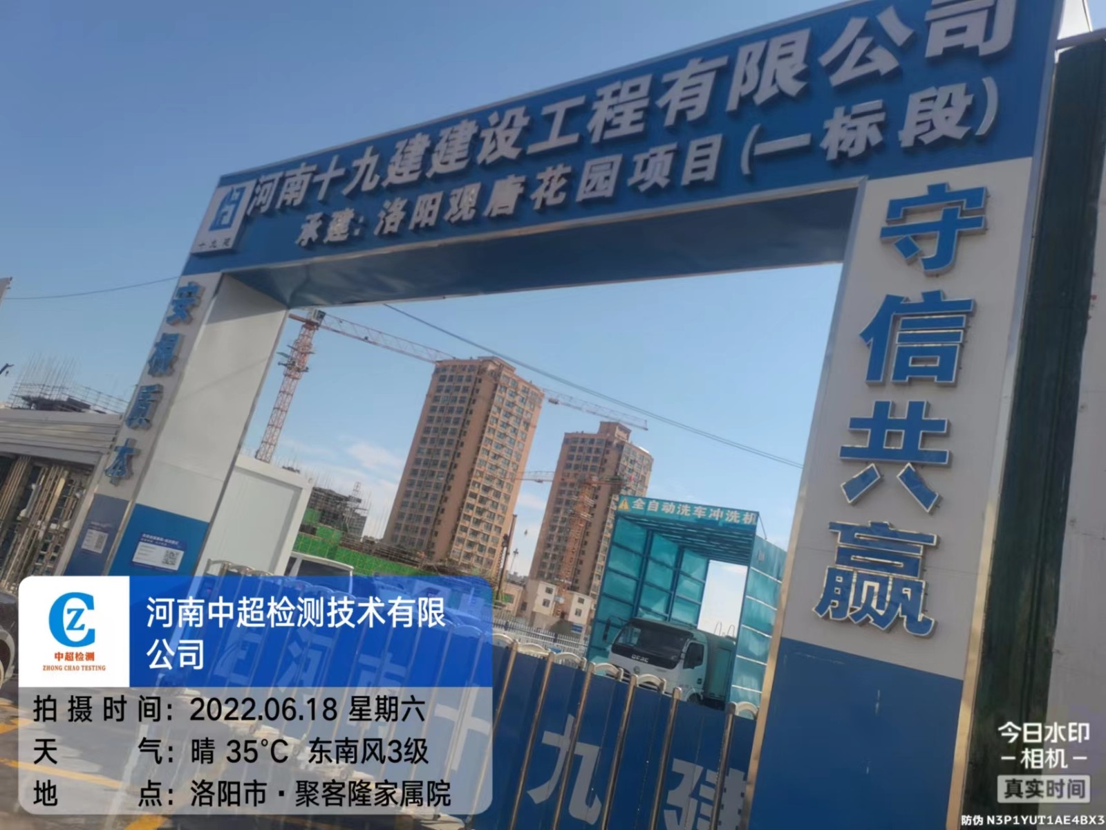 微信图片_20220618174445.jpg 微信图片_20220618174445.jpg