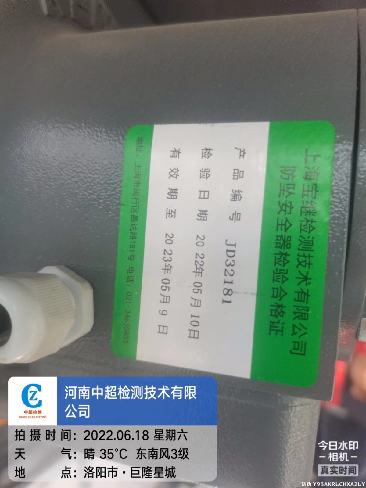 微信图片_202206181744454.jpg 微信图片_202206181744454.jpg