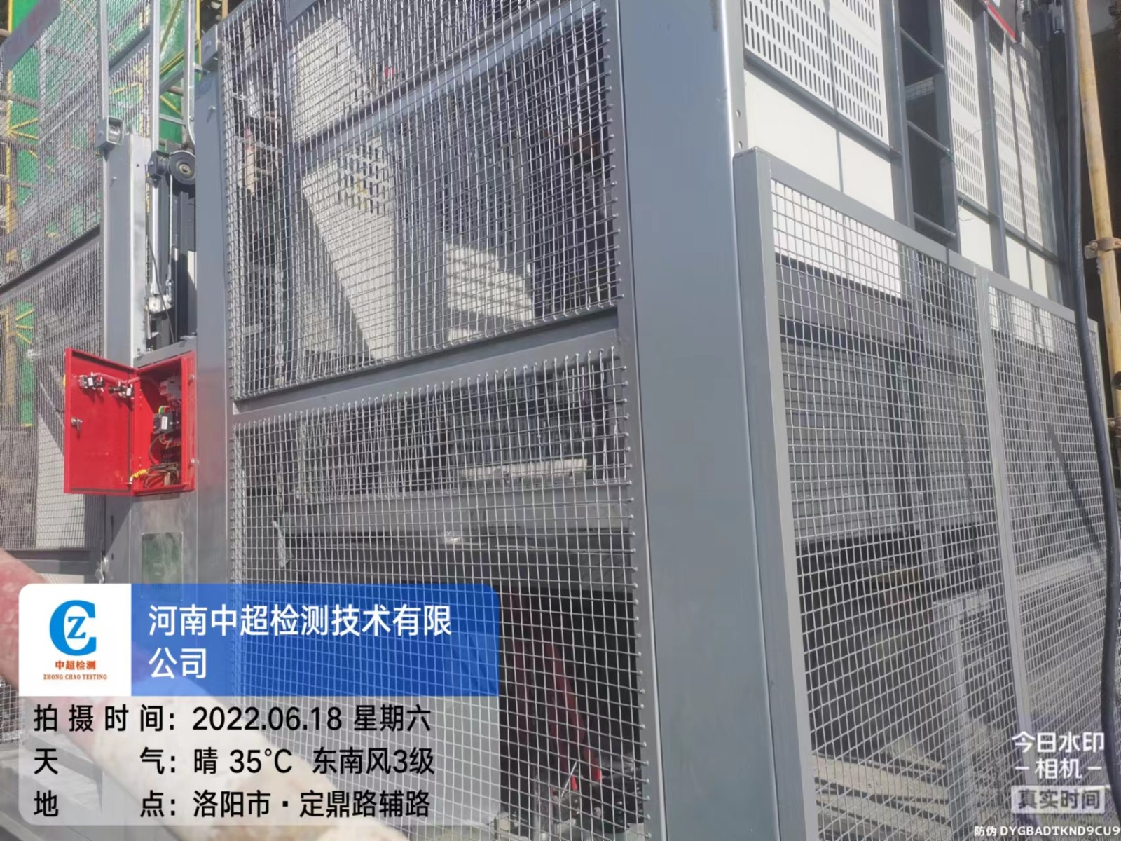 微信图片_202206181744455.jpg 微信图片_202206181744455.jpg