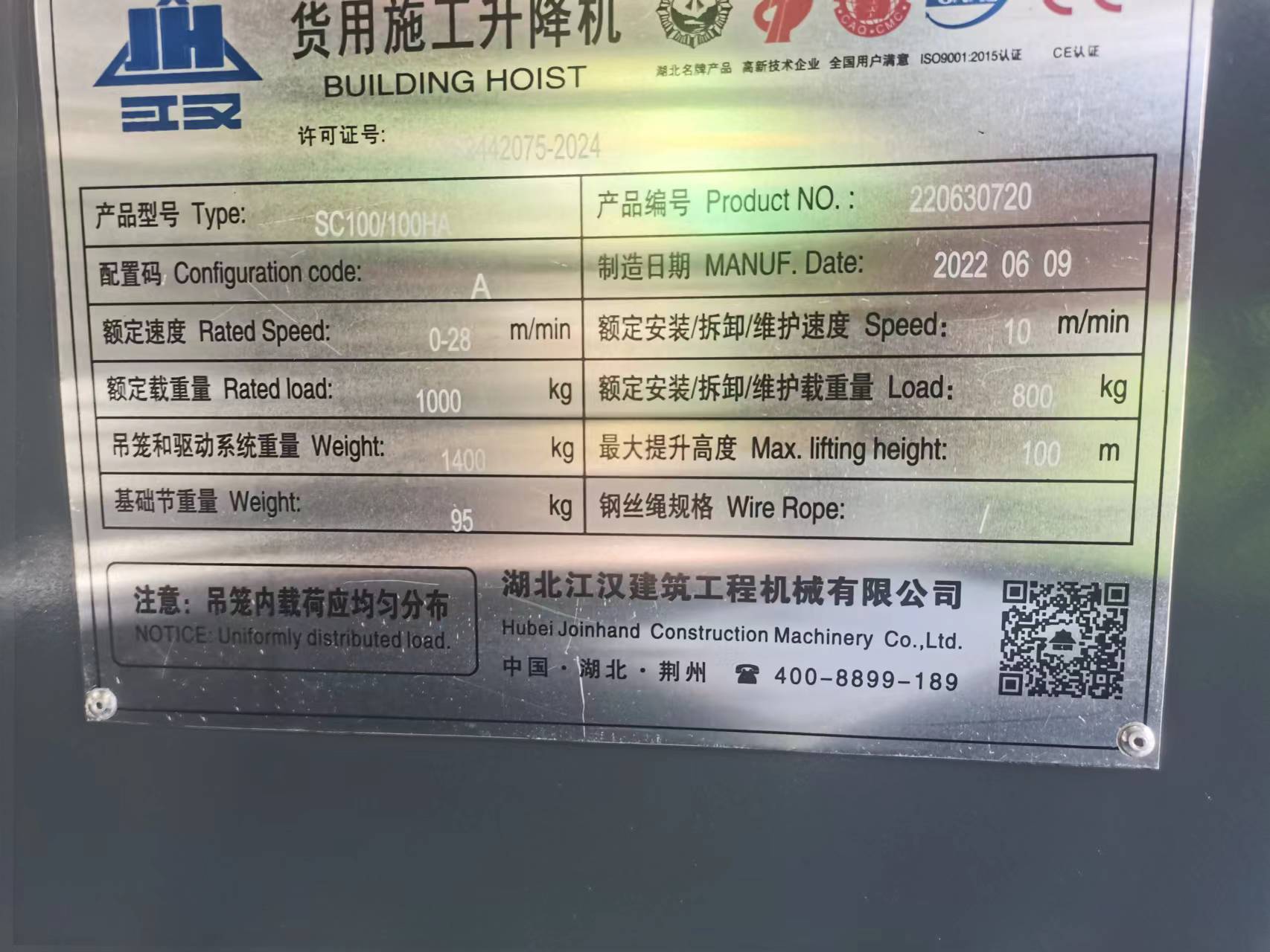 微信图片_202206181744453.jpg 微信图片_202206181744453.jpg