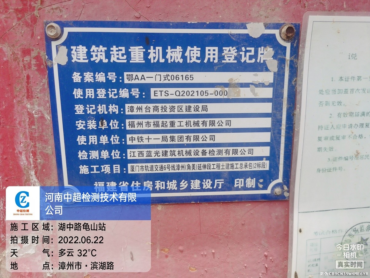 微信图片_202206231537561.jpg 微信图片_202206231537561.jpg