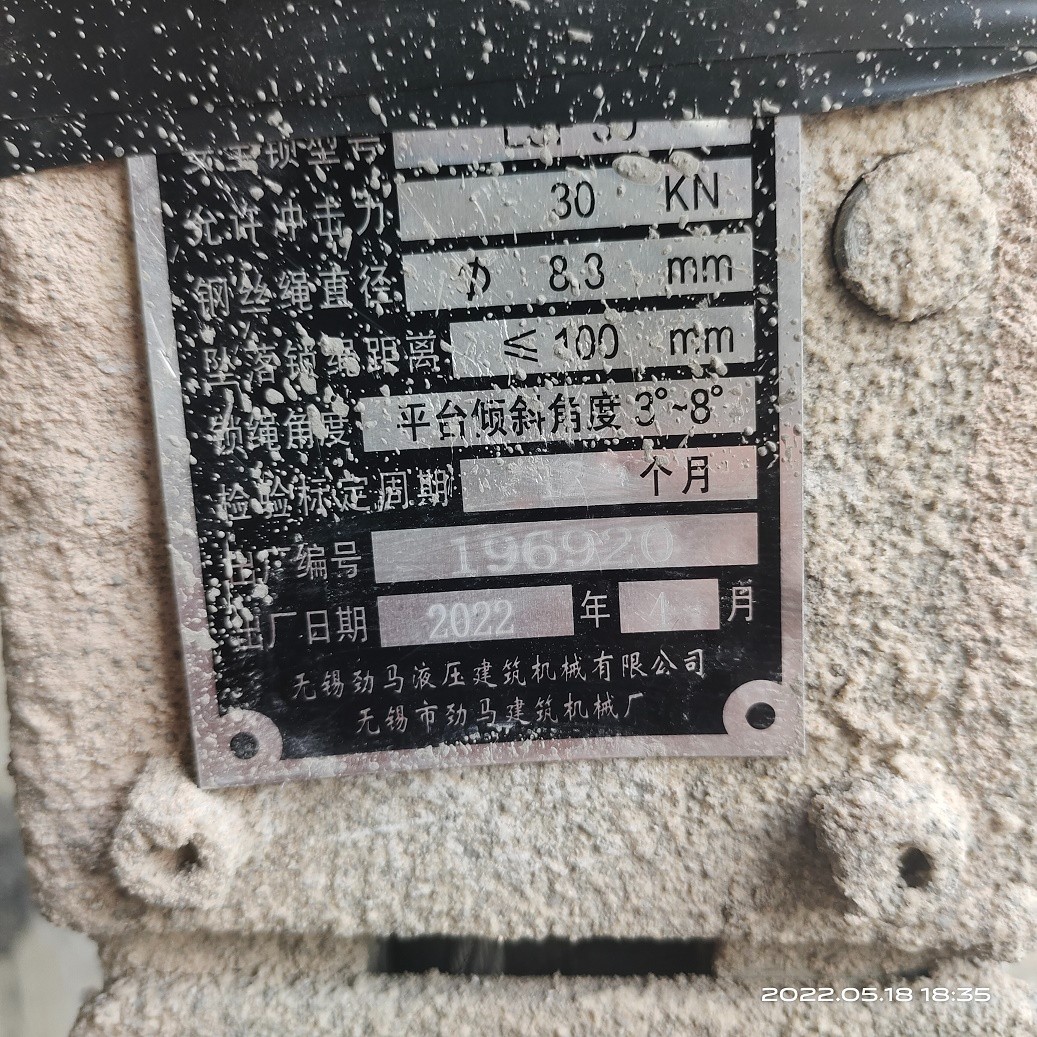 IMG_20220518_183502.jpg IMG_20220518_183502.jpg