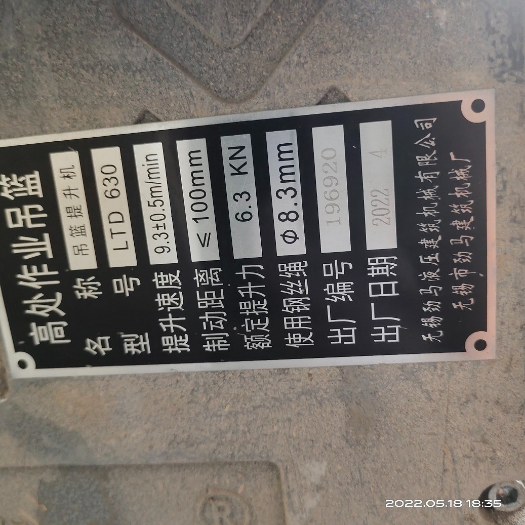 IMG_20220518_183507.jpg IMG_20220518_183507.jpg