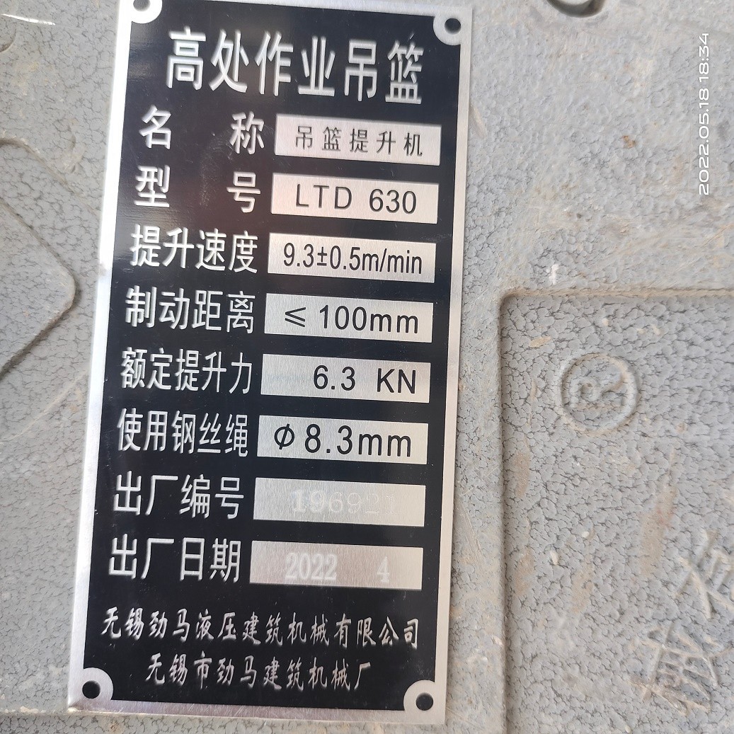 IMG_20220518_183450.jpg IMG_20220518_183450.jpg