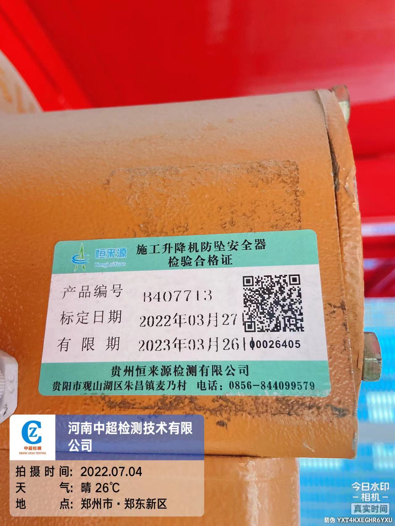 35ecd0eedc23f2b50349c6198d9d431.jpg 35ecd0eedc23f2b50349c6198d9d431.jpg