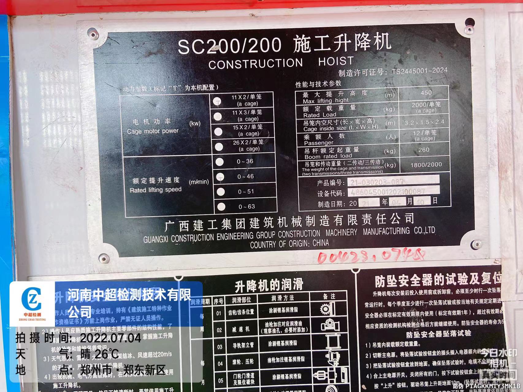 4848f61740934f806cba89d80129296.jpg 4848f61740934f806cba89d80129296.jpg