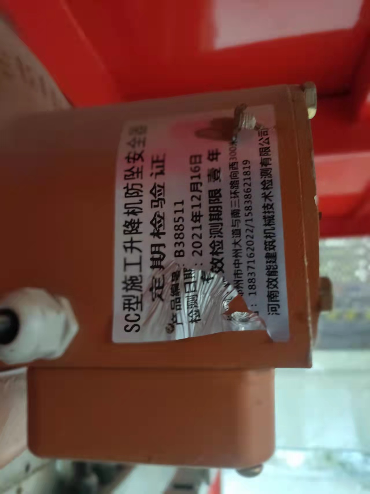 c97a5ba04ea2f9a4a194048a73b55e0.jpg